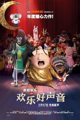 性爱的滋味